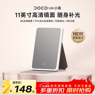 Doco lab mirror makeup mirror with light led portable folding desktop makeup mirror bedroom dormitory dressing table desktop smart large beauty mirror birthday christmas gift for girls