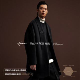 Herbel/black and white scarf collar wool coat men's 2025 winter new warm wool long coat gray m (170)
