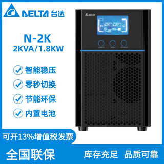 Delta ups power supply uninterruptible power supply 6kva/6kw tower n2k_built-in battery