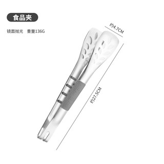 Yusenyi food tongs household steak barbecue tongs cooking public tongs buffet 304 stainless steel silicone anti-scalding bread tongs silicone handle food tongs (length 27.5cm)