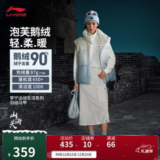 李宁火锅羽绒马甲女子2025复古时尚宽松百搭90%鹅绒运动外套AMRV068