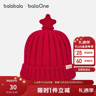 Bala balaone children's hat boys and girls beanie hat comfortable and warm five-pointed star decoration 208425160207