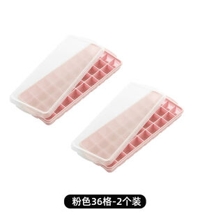 Fantasy ice cube mold ice tray ice making box frozen ice cube storage box with lid homemade ice cubes food grade silicone safe and odorless pink 36 compartments 2 pieces