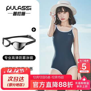 Pulassi large size swimsuit women's self-operated belly-covering 2025 swimsuit s+ hacker swimming goggles