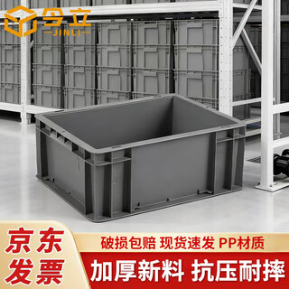 Jinli european standard eu turnover box 300*200*120/without cover gray thickened logistics box auto parts box industrial storage and organization plastic box