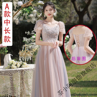 Cha xiaoa pink bridesmaid dress 2025 new fairy sisterhood evening dress bestie long dress feminine and slim a style mid-length style s