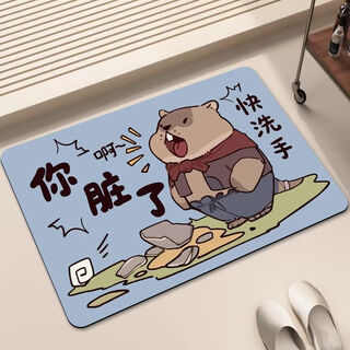 Fantasy cute cartoon bathroom diatom mud non-slip floor mat bathroom toilet door water-absorbent quick-drying foot mat home carpet 5_nezha series 05 50x80cm