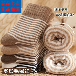 Disney children's socks autumn and winter plus velvet thickened high-tube socks for boys and girls, medium-tube baby winter warm terry long socks 5 pairs q plus thick horizontal strips 9-12 years old recommended shoe size 32-38