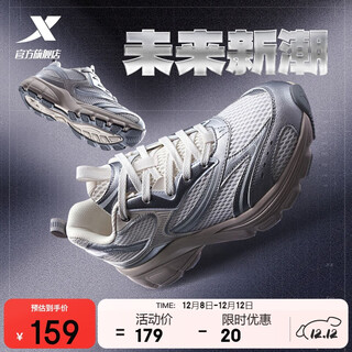 Xtep men's shoes, sports and casual shoes, winter warm, wear-resistant and non-slip 2025 new y2k versatile student shoes for men