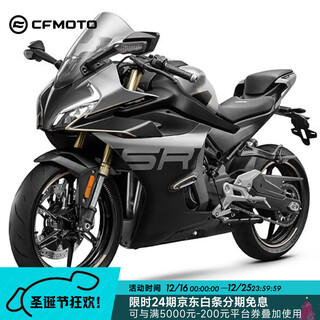 Cfmoto chunfeng 450sr double swing arm 2025 imitation racing sports car motorcycle store pickup sapphire black