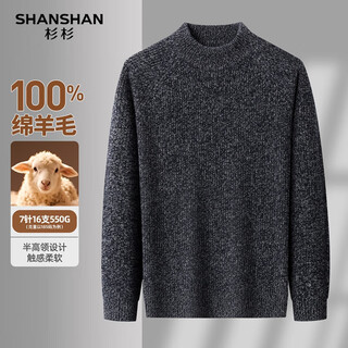 Shanshan heavyweight 550g pure wool sweater for men in winter, thickened and warm, knitted bottoming sweater for men, black gray xl /180