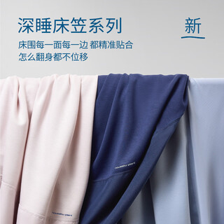 Deep sleep fitted sheet, bed sheet, mattress protector, skin-friendly, smooth, wrinkle-free, easy to pull on, single and double fitted sheets, universal, jinghai blue 180cm*200cm