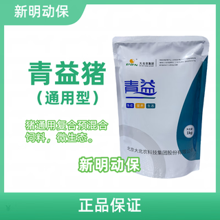 Dabeinong qingyi pig (general type) compound premixed feed microecological probiotics qingyi pig (general type) 1kg