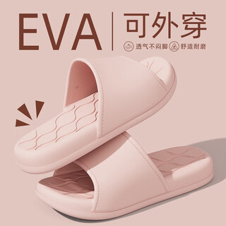 Qyckaby thick-soled slippers for women with shit-stepping feeling, new summer soft elastic eva home bathroom silent non-slip slippers for men, pink 40-41