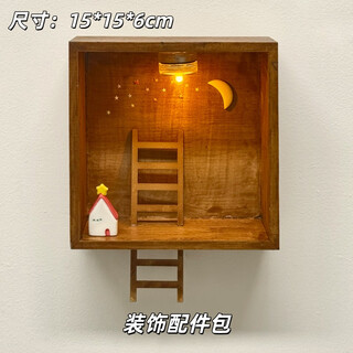 Perfect star person with storage display box, three-dimensional photo frame, blind box, cute wall hanging frame with light, two-piece set