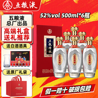 Produced by wuliang luzhou-flavor general factory, liquor luzhou-flavor high grain liquor sichuan famous liquor holiday gift business banquet full box 52 degree 500ml 6 bottles wuliang craft brewing longxingfengju