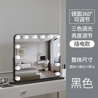 Cosmetic mirror with light desktop desktop led light bulb square large rotatable rechargeable smart fill-in light vanity mirror horizontal style 60 52 black plug-in