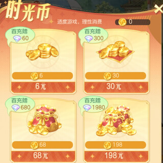 Time grocery recharge huawei channel server game recharge time grocery time coin recharge huawei game discount recharge huawei 6+30+68+198+328+648