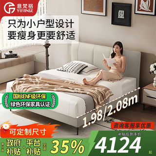 Ivange bed double master bedroom genuine leather thin bed head italian style small apartment modern simple household narrow side second bedroom leather bed beige + silent ribs + five-star mattress / moderate 1.8*2.0 meters / storage type / total length 1.82*2.08