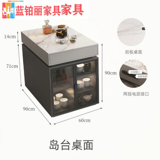 Lan boli italian light luxury slate island dining table integrated home bar table open kitchen sideboard tea cabinet dining table single island table with sensor light (without dining table) island table size 60*90*90