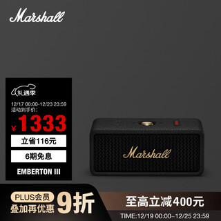 Marshall emberton iii wireless bluetooth portable 3rd generation speaker outdoor dustproof and waterproof mini speaker black gold