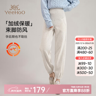 Yeehoo autumn and winter outer wear warm belly-supporting pants sweatpants thickened velvet leggings maternity wear for small people white gray velvet style 175 (xxl)