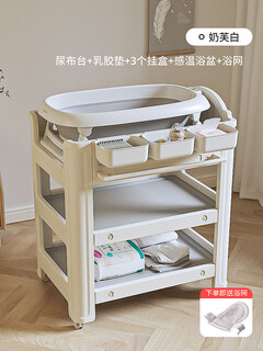 Purchase products diaper table, baby care table, multi-functional operating table, newborn massage and touch, changing table + latex pad + 3 hanging boxes + temperature sensing tub + bath net imported hdpe other assembly frame structure