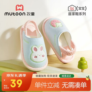 Shepherd boy baby slippers for boys and girls mute indoor home shoes soft sole cute cartoon baby cotton slippers cream blue 160
