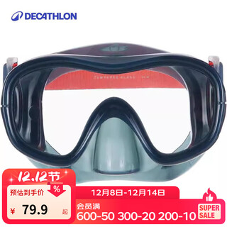 迪卡侬男女泳镜面具防雾大框面镜游泳潜水鱼面罩呼吸器套装 神秘黑面镜-L（成人） 平光