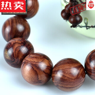 Dahemeng daye huanghuali bracelet sinking sandalwood hainan vietnam huanghuali buddha beads men and women couple style bracelet 20mm*12