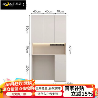 Zhiyueju 2025 new solid wood sideboard wall-mounted living room dining table built-in high cabinet small apartment storage restaurant wine cabinet e type 120*42*220 (solid wood board) delivery and installation