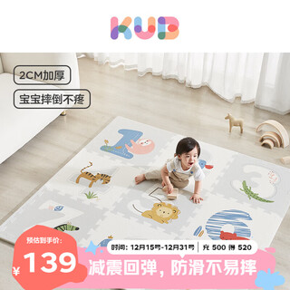Kub baby crawling mat spliced thickened xpe baby crawling mat living room children's floor mat 6 pieces-165*112.5*2cm