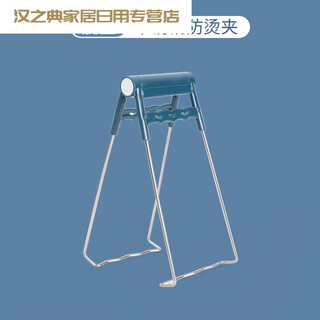 Abdt anti-scalding clamp kitchen insulated clamp plate clamp steamed vegetable clamp plate clamp dish clamp anti-scald clamp indigo one pack