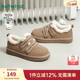 Hot wind retro snow boots women's shoes 2025 winter new women's casual boots plus velvet warm short cotton shoes