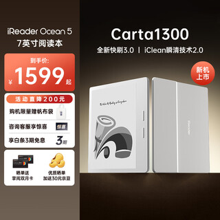 Ireader new product launch ocean5 7-inch smart reading book e-book reader ink screen electronic paper book ai tablet computer for learning and portable arctic white