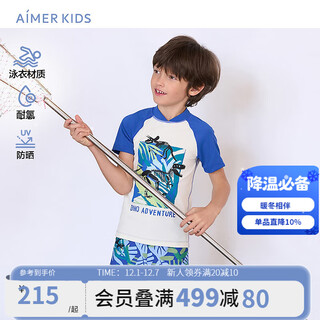 Aimer kids new product chlorine-resistant sunscreen professional swimsuit material children's swimsuit boys split short-sleeved swimsuit split dinosaur print midsole dinosaur print 110