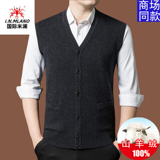 International milan ordos 100% cashmere sweater men's sleeveless v-neck suit waistcoat casual vest cardigan sheep. sweater dark gray ordos/no pilling/super grade/cashmere xl 175 (recommended weight 140-160jin jin equals 0.5 kg)