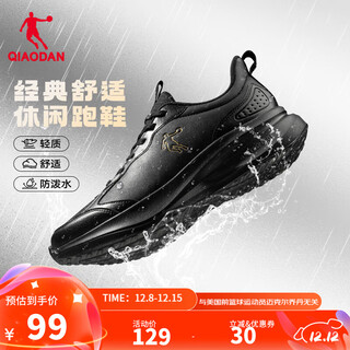 Jordan sports shoes for men winter new leather surface warm windproof and waterproof running shoes sports shoes comfortable classic commuting men's running - black 42
