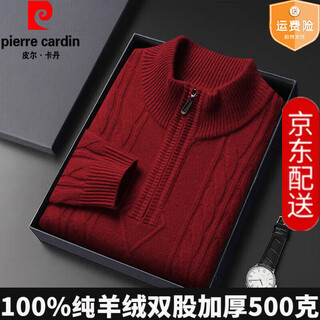 Pierre cardin high-end 100% mountain pure cashmere sweater for men autumn and winter new half-high zipper collar sweater thickened warm sweater 26163 red high-end gift box packaging 500g 3xl recommended 170-185jin jin equals 0.5 kg