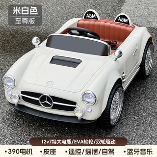 Kangshuai aibeimei mercedes-benz retro children's electric car can sit on four-wheel remote control stroller birthday gift first-year gift supreme model beige dual drive + 12v7 battery + eva silent wheel + leather seat