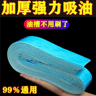 Dl fat donglai's same style oil-absorbing cloth paper range hood oil-absorbing tampons kitchen household waterproof and oil-proof stickers to drain oil, upgraded thickened blue film, 50 pack, super oil-absorbing/no oil leakage