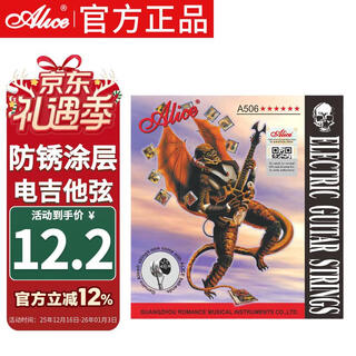Alice a506sl electric guitar string set 009-042 coated rust-proof string guitar accessories