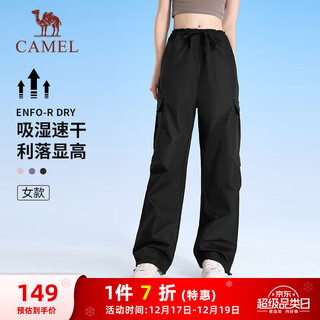 Camel (camel) quick-drying workwear women's pants outdoor mountaineering travel casual woven trousers j25bayl6079 phantom black m