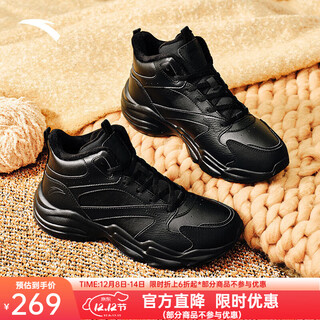 Anta gravity | velvet thickened leather warm cotton shoes for women winter large cotton shoes sports shoes basic black-1 40 (female 8.5)