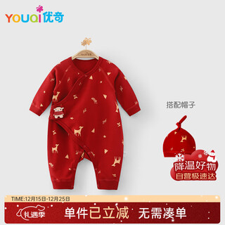 Youqi newborn big red jumpsuit baby harness spring and autumn pure cotton newborn monk clothing romper suit men's and women's baby underwear