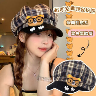 Queen trip cute cartoon glasses bear plaid octagonal beret for women versatile big head circumference showing face small duck tongue painter hat bear plaid octagonal beret