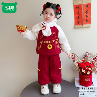 Mumuwu (mumuwu) girl's new year's greeting suit winter children's national style plus velvet thickened winter clothing baby girl's festive new year two-piece set red two-piece set + same scarf 90 cm