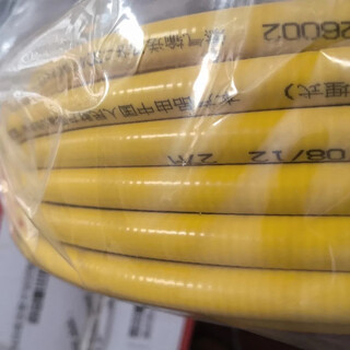 Oushmeige gas pipe 3 minutes 4 minutes gas pipe water heater installation gas pipe gas nut gold 3 minutes 13.5 gas pipe 1 roll (30 meters)