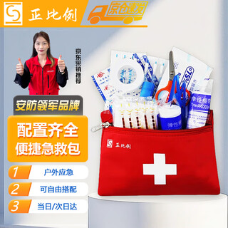 Proportional family emergency kit escape heavy rain earthquake flood prevention flood prevention first aid emergency reserve supplies