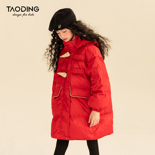 Taoding girls' down jacket autumn and winter new style mid-length style thickened children's warm hooded jacket red 110